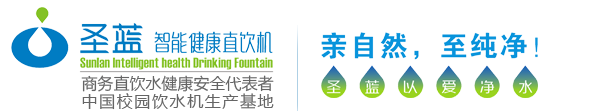 圣蓝logo