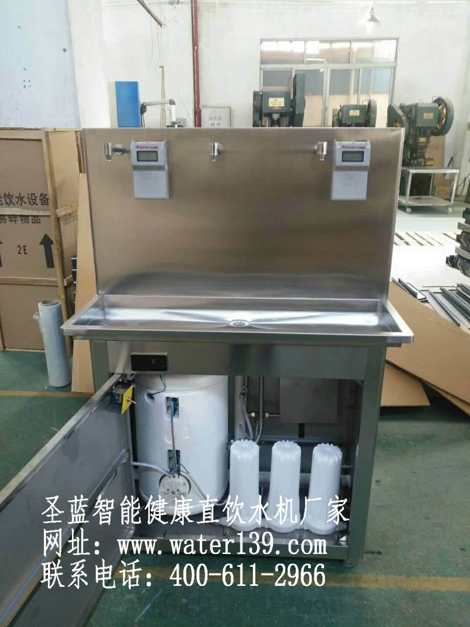 校园刷卡直饮水机品牌哪个好呢