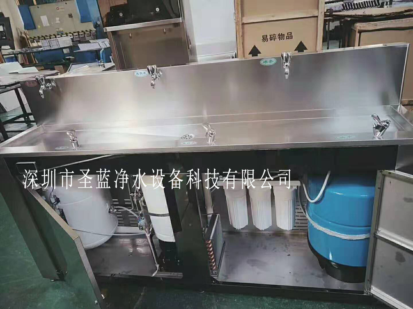 工厂用直饮水机可选择深圳圣蓝