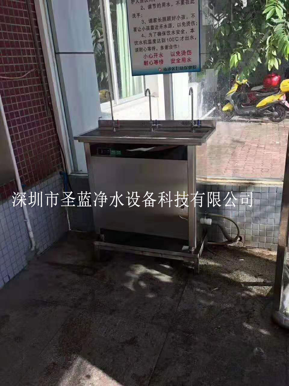 租赁销售车间不锈钢直饮水机可选圣蓝