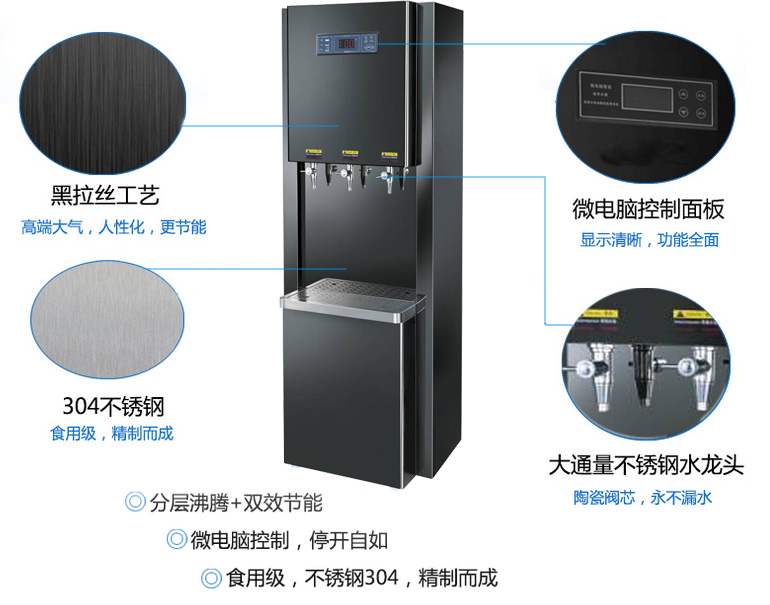 步进式电热开水器,全自动商用电热开水器