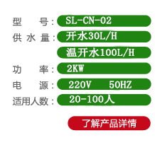 洛阳校园直饮水设备公司