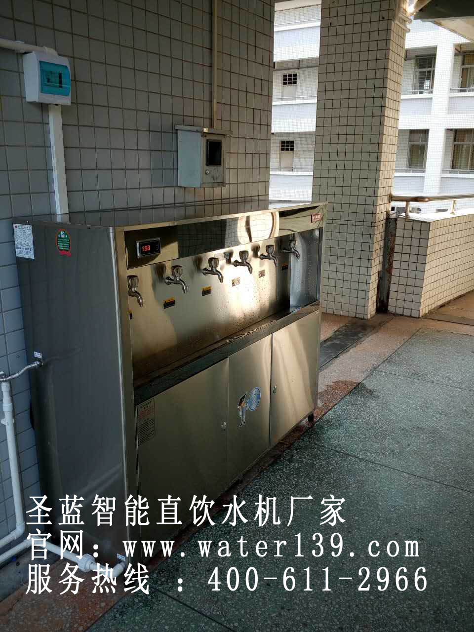 学校直饮水机,校园直饮水机厂家