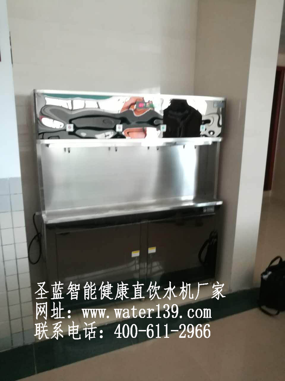 商用直饮水设备公司www.water139.com