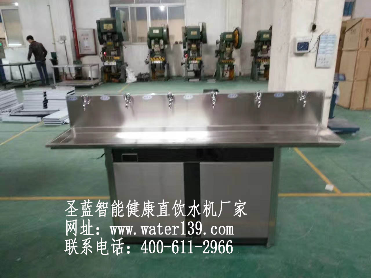 学校直饮水机