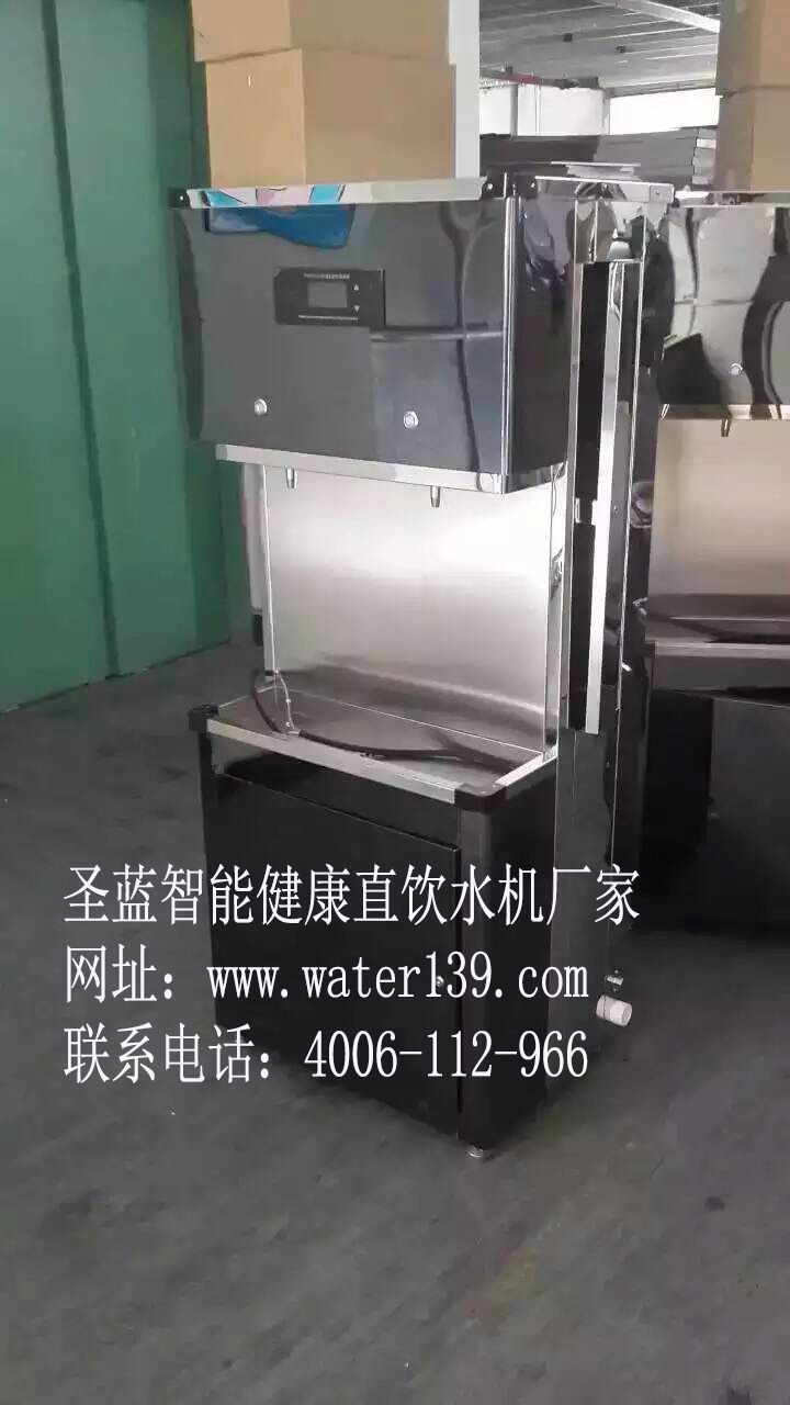 步进式开水器