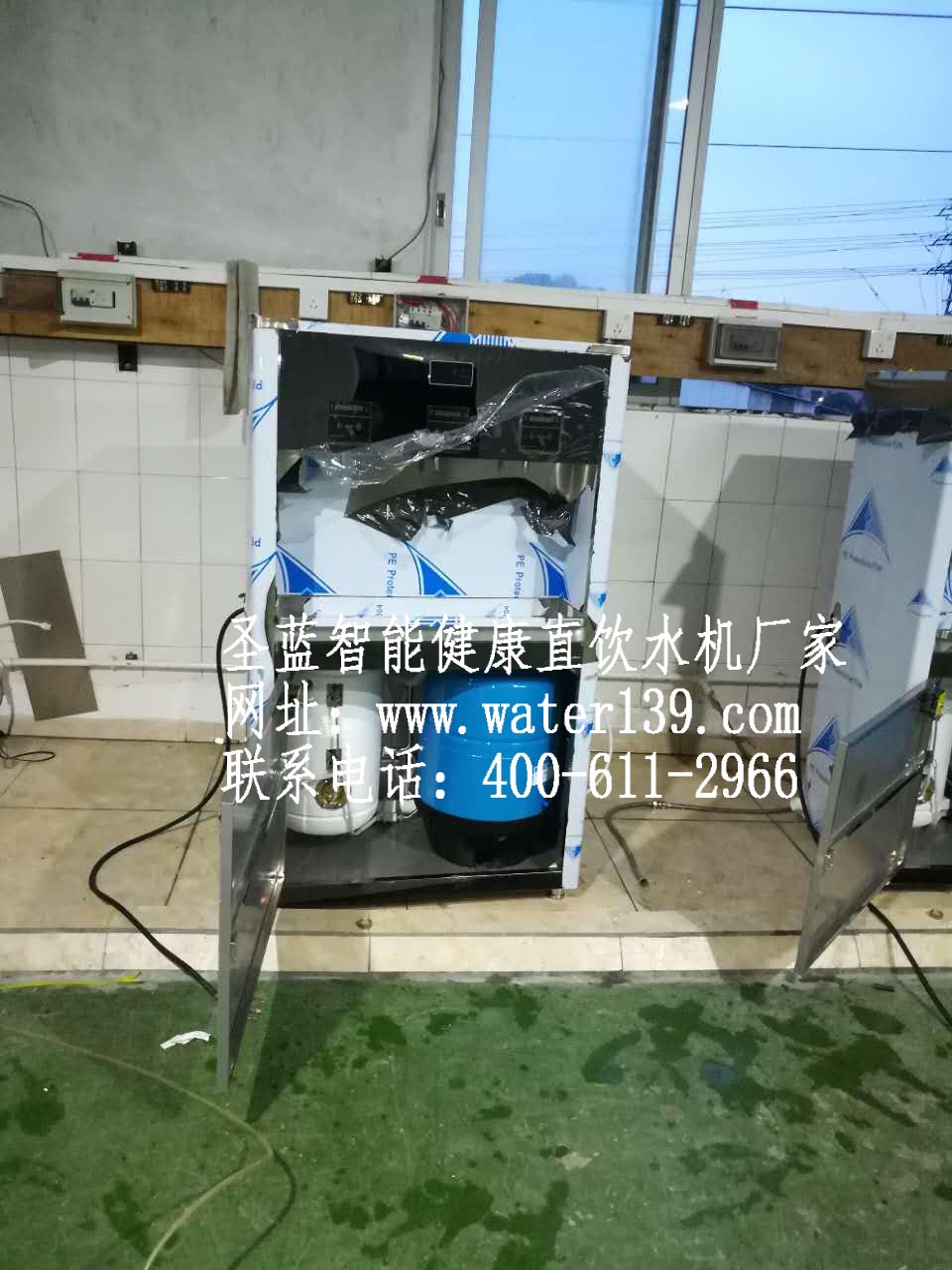 圣蓝校园直饮水机