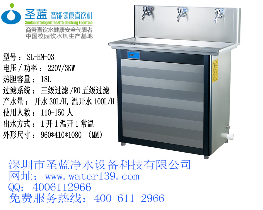 工厂直饮水机厂家