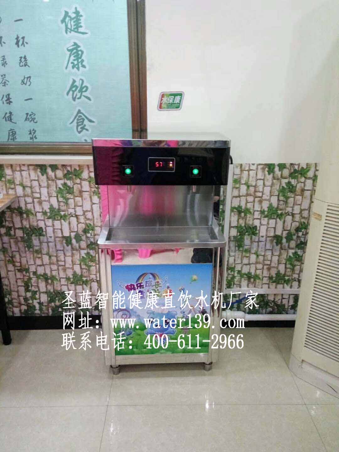 深圳市幼儿园不锈钢饮水机