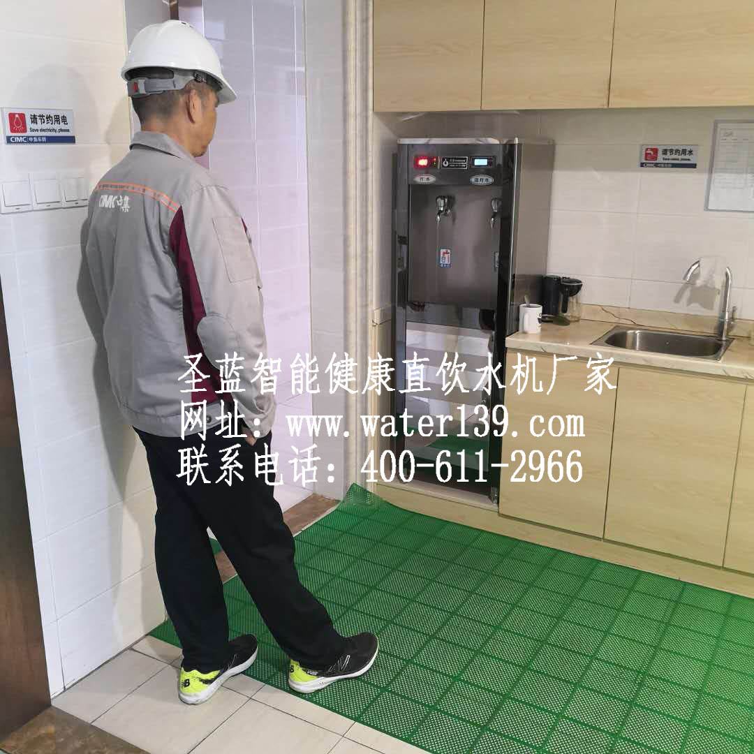 办公室直饮水机