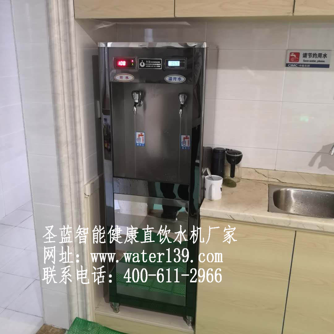 直饮水机办公室